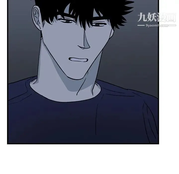 牵我手好吗 第36话 第21页