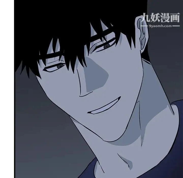 牵我手好吗 第36话 第89页