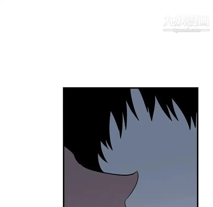 牵我手好吗 第36话 第93页