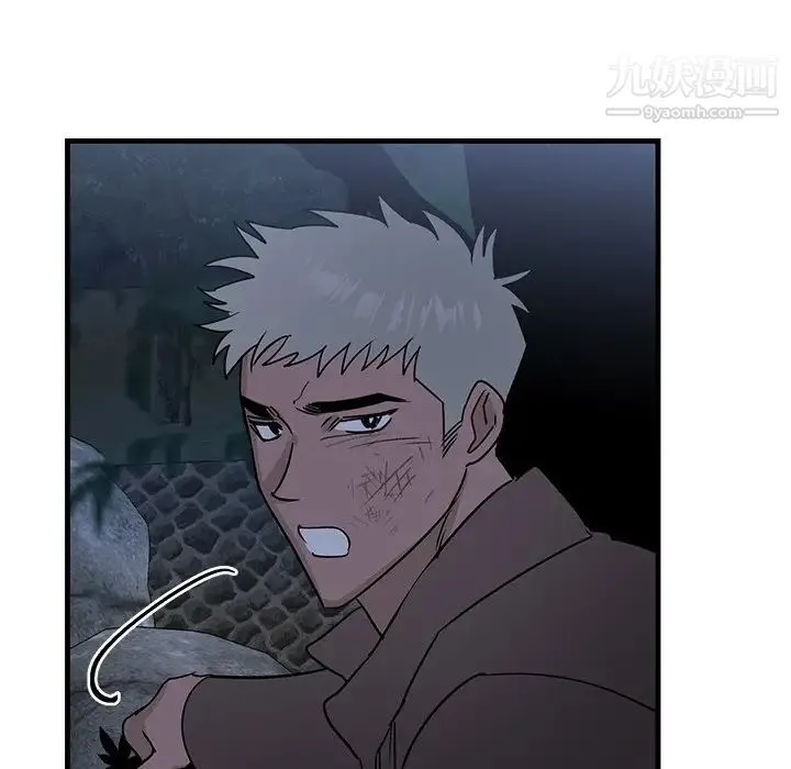 牵我手好吗 第31话 第58页