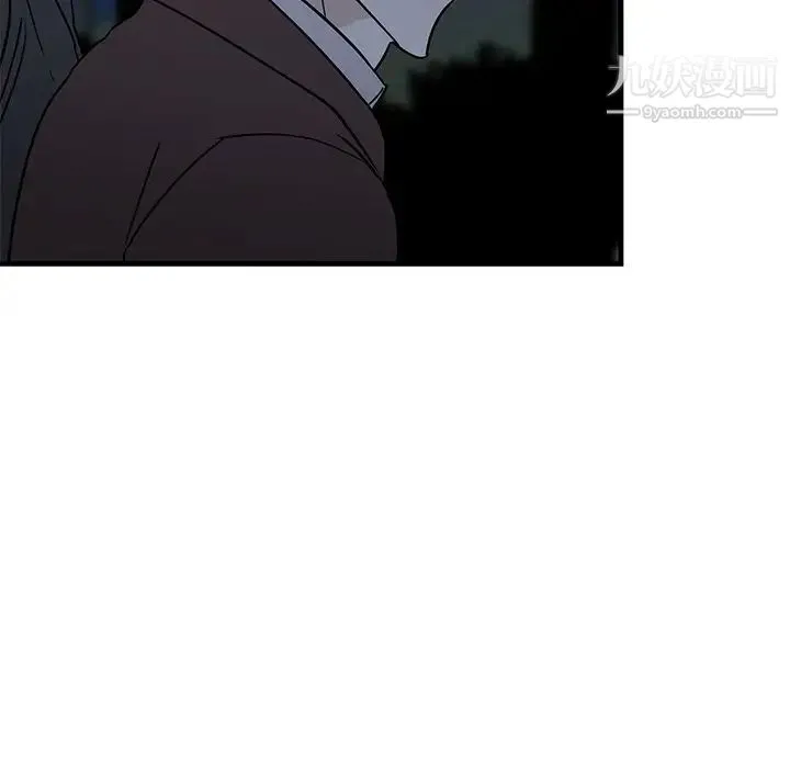 牵我手好吗 第31话 第10页