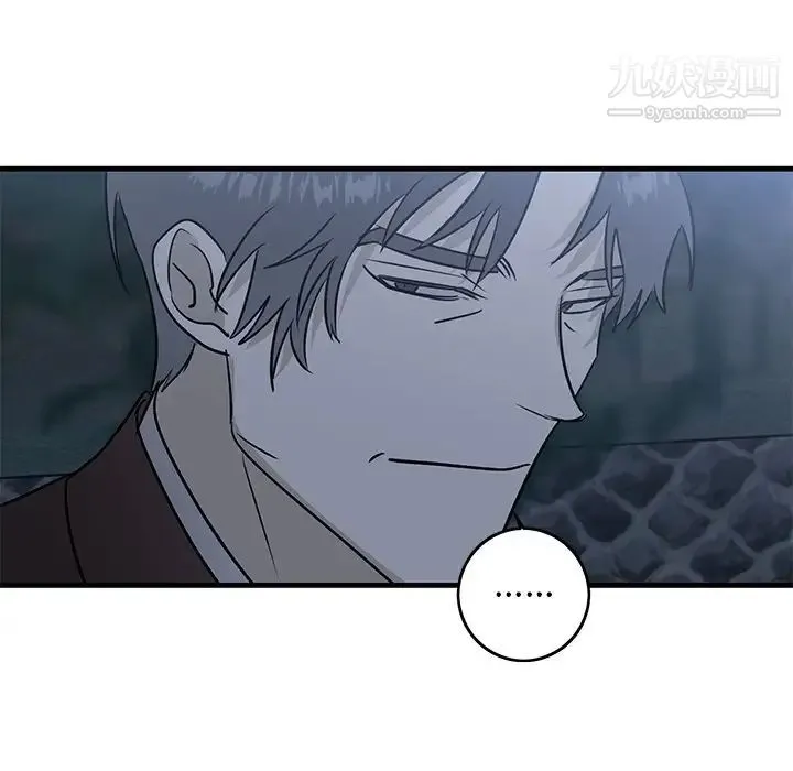 牵我手好吗 第31话 第53页