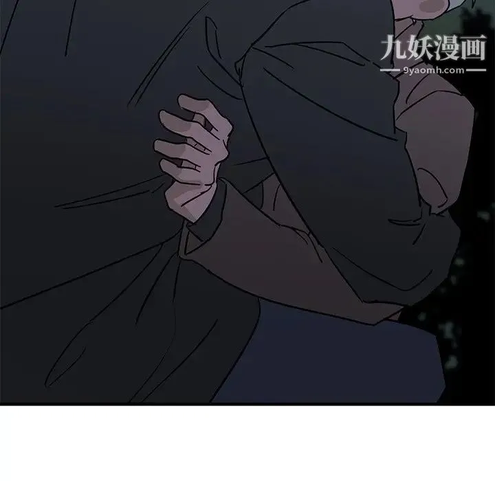 牵我手好吗 第31话 第40页