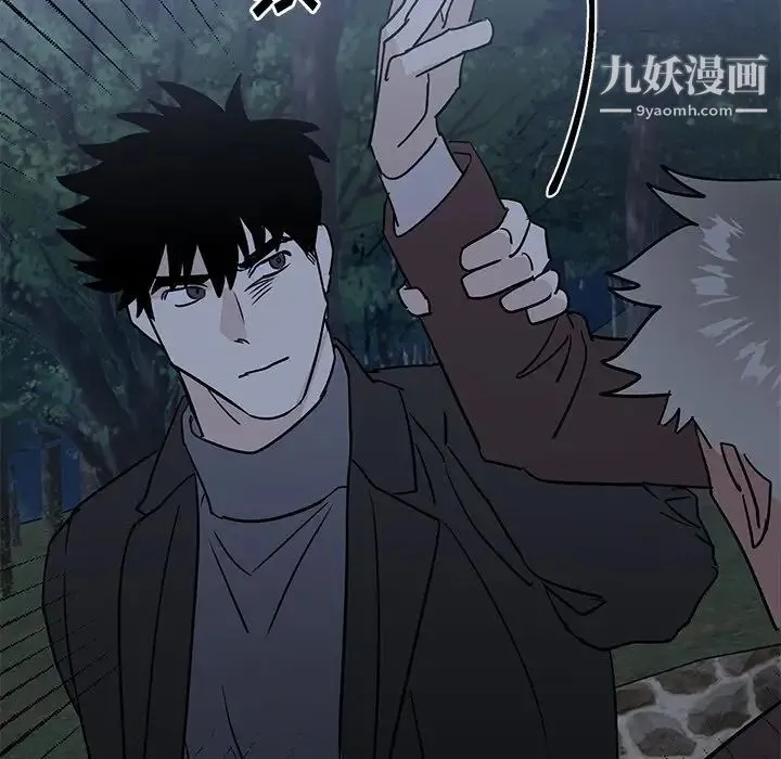 牵我手好吗 第31话 第83页