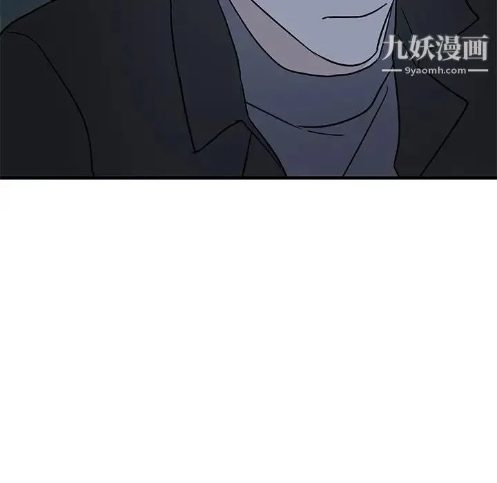 牵我手好吗 第31话 第29页