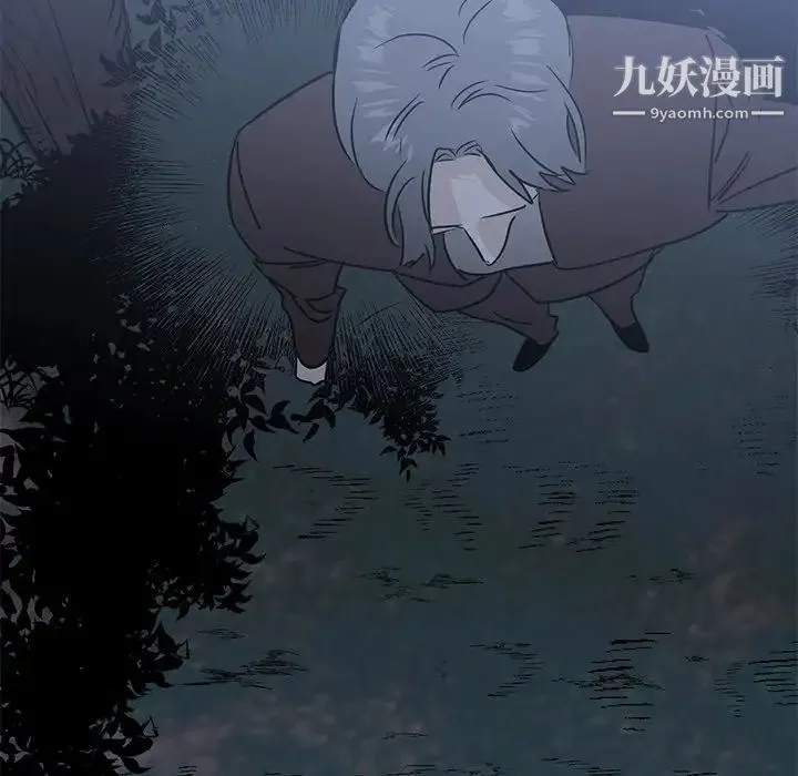 牵我手好吗 第31话 第67页