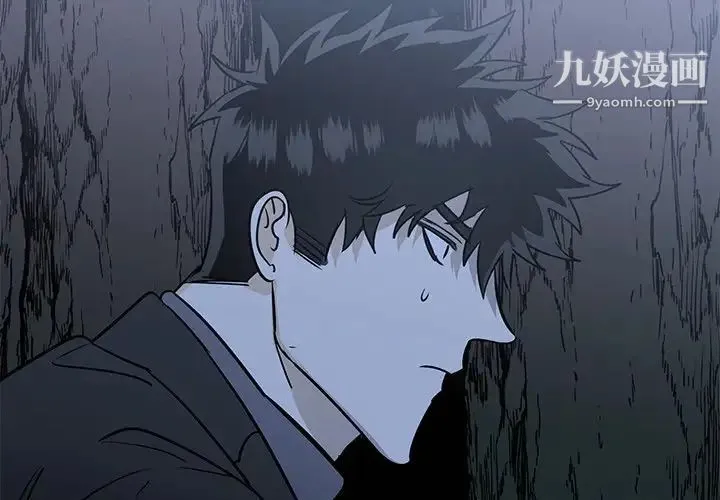 牵我手好吗 第31话 第4页