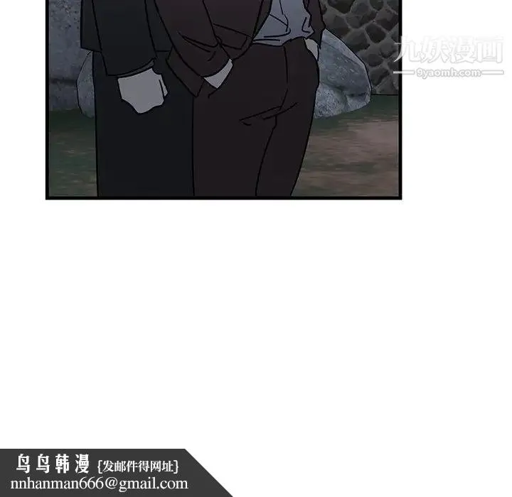 牵我手好吗 第31话 第52页