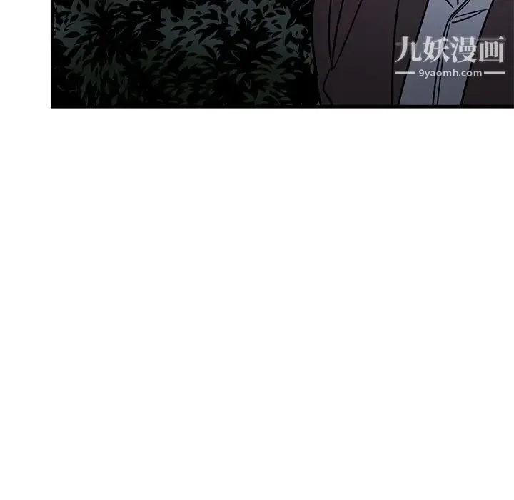 牵我手好吗 第31话 第27页
