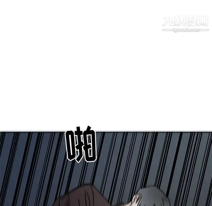 牵我手好吗 第31话 第72页