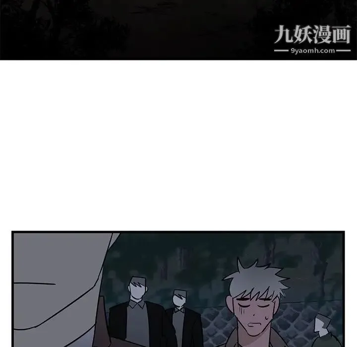牵我手好吗 第31话 第69页