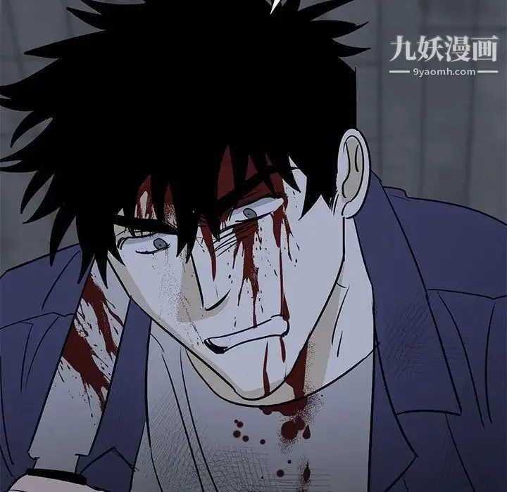 牵我手好吗 第43话 第55页