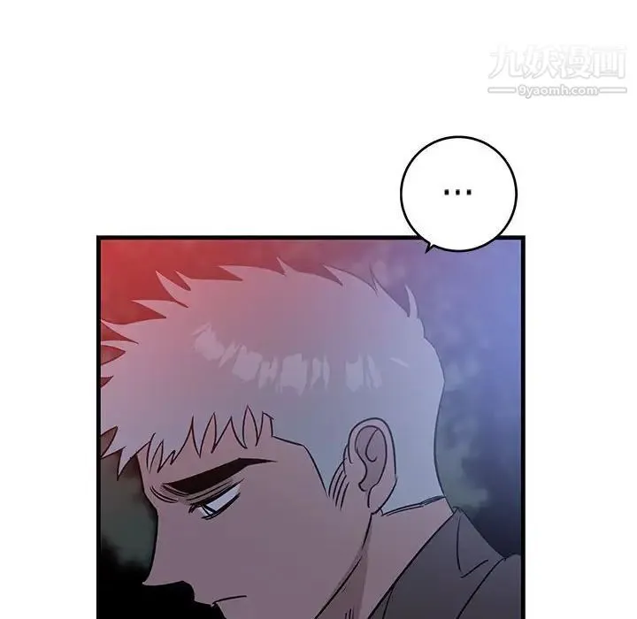 牵我手好吗 第43话 第97页