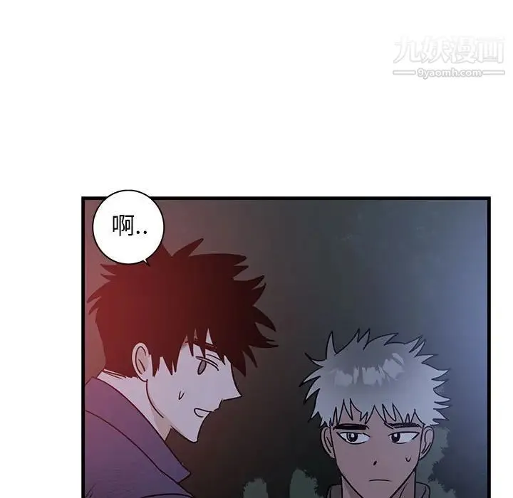 牵我手好吗 第43话 第103页