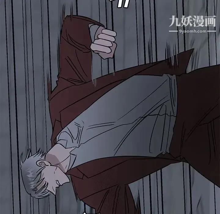 牵我手好吗 第43话 第32页