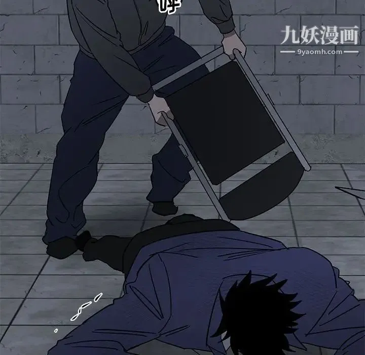 牵我手好吗 第43话 第14页