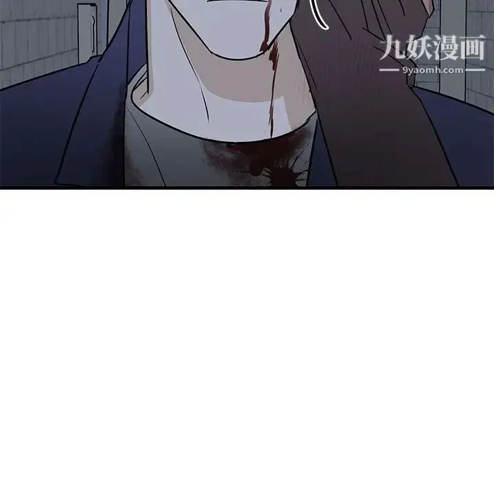 牵我手好吗 第43话 第87页