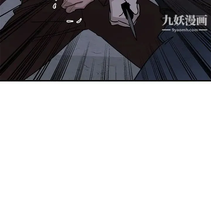 牵我手好吗 第43话 第37页