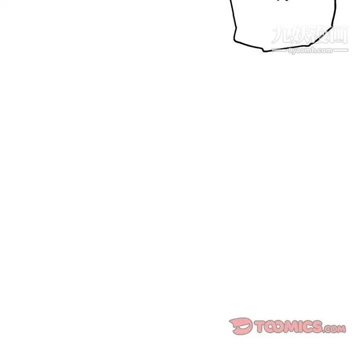 牵我手好吗 第43话 第24页