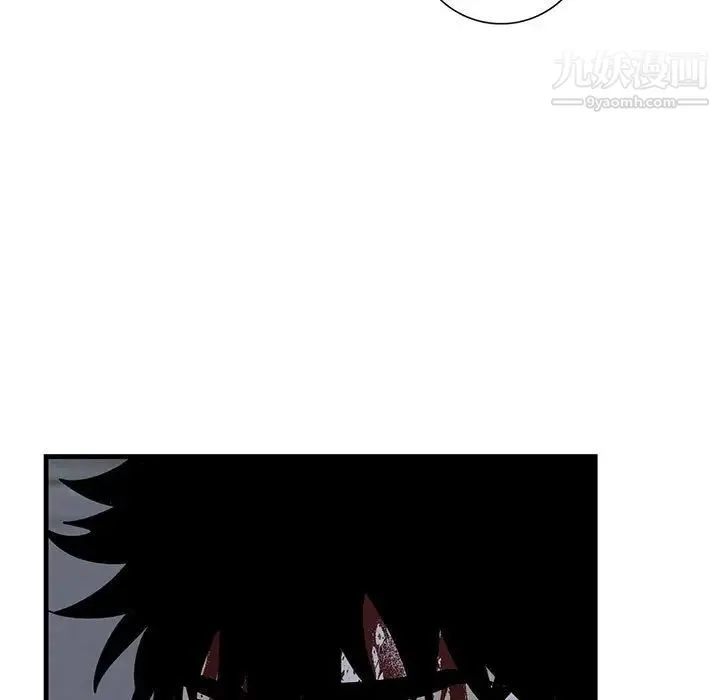 牵我手好吗 第43话 第90页