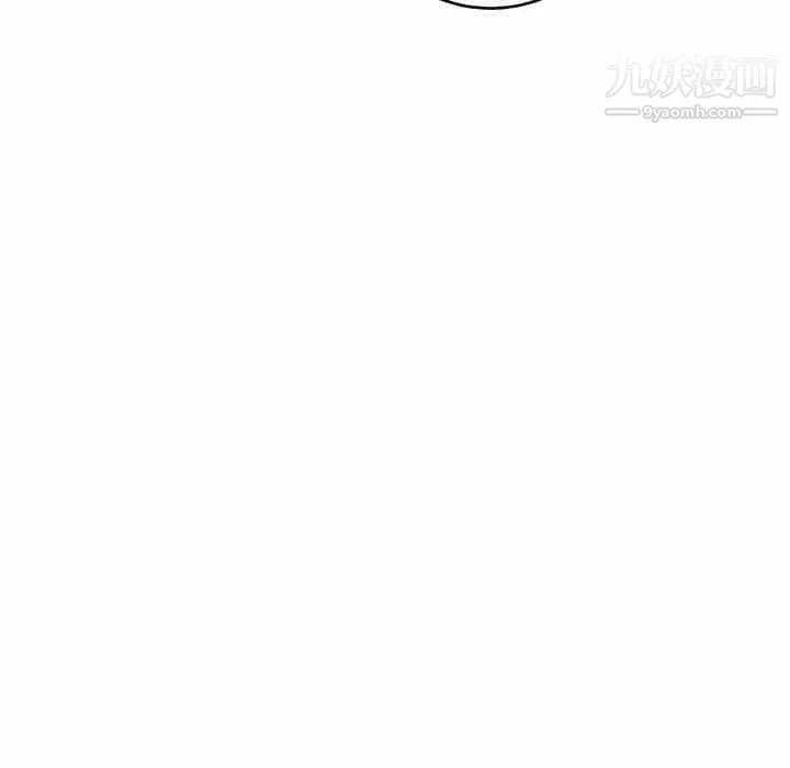 牵我手好吗 第43话 第80页