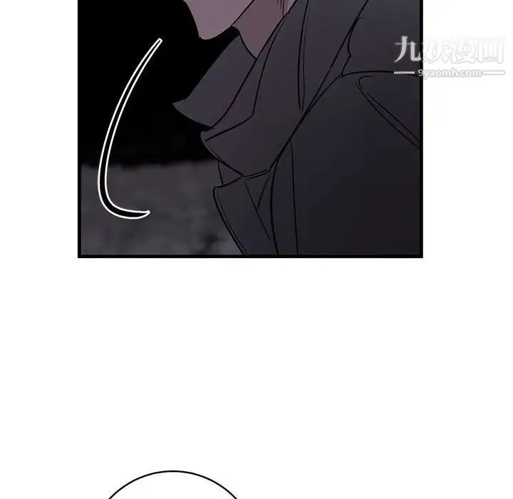 牵我手好吗 第43话 第100页