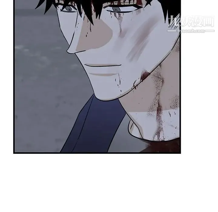 牵我手好吗 第43话 第91页