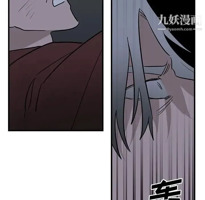 牵我手好吗 第43话 第59页