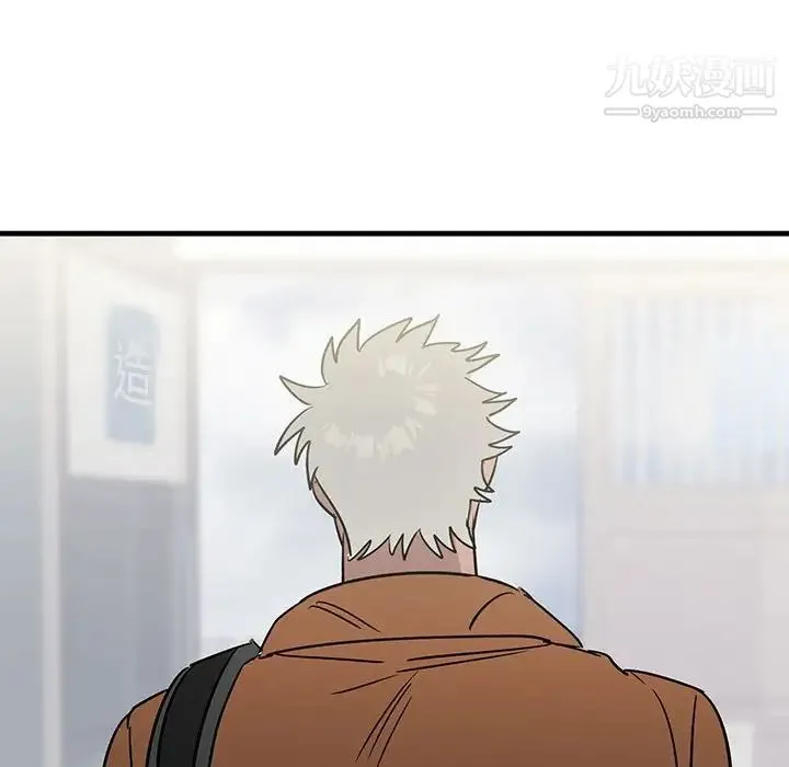 牵我手好吗 第43话 第129页