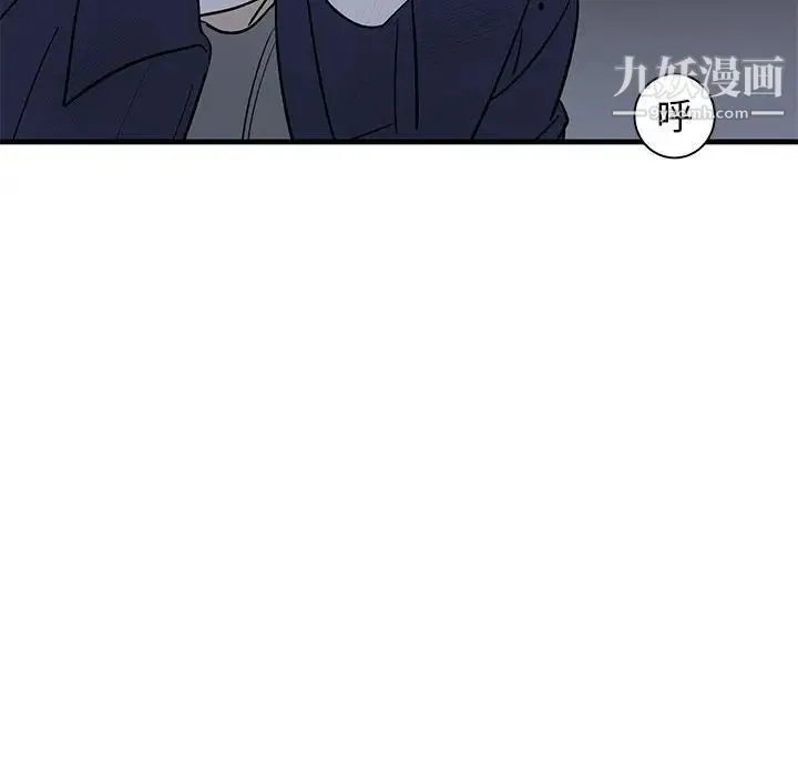牵我手好吗 第43话 第17页