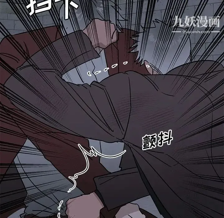 牵我手好吗 第43话 第36页