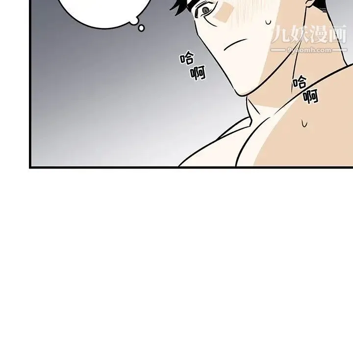 牵我手好吗 第24话 第69页