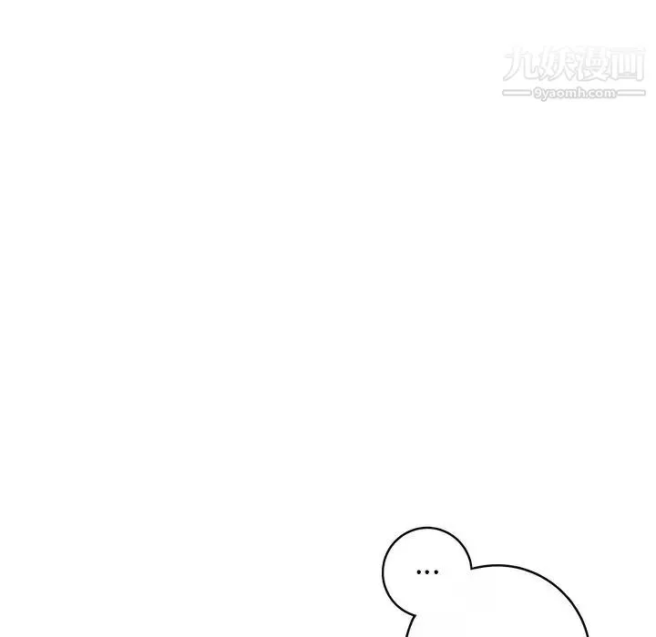 牵我手好吗 第24话 第31页