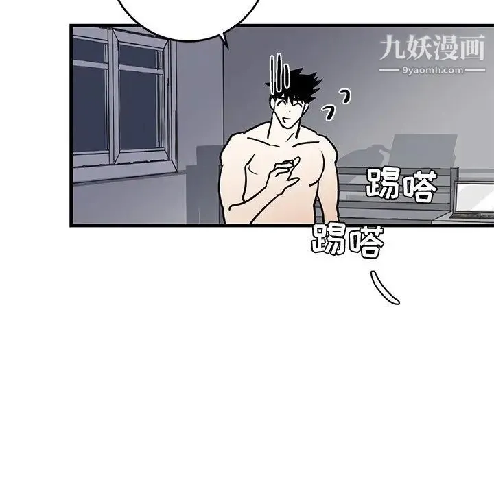 牵我手好吗 第24话 第77页