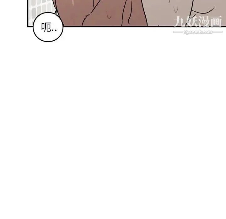 牵我手好吗 第24话 第25页
