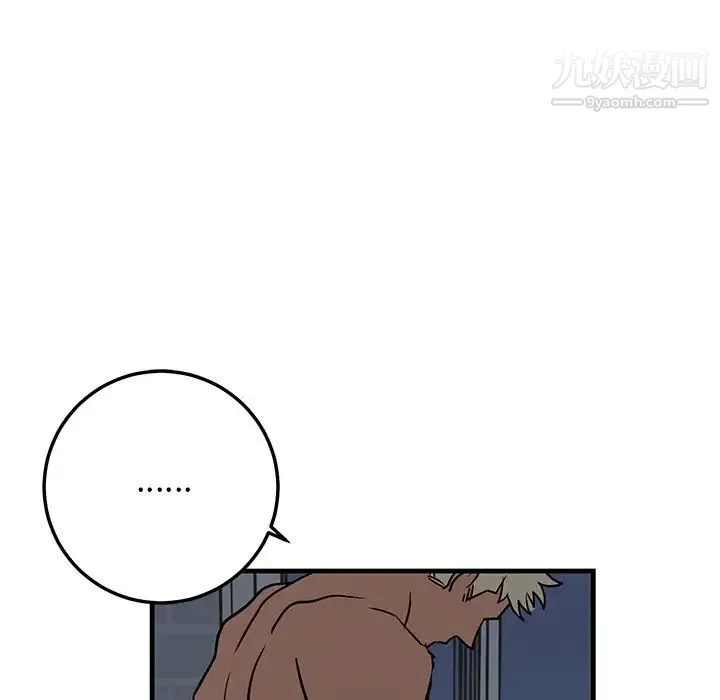 牵我手好吗 第24话 第102页