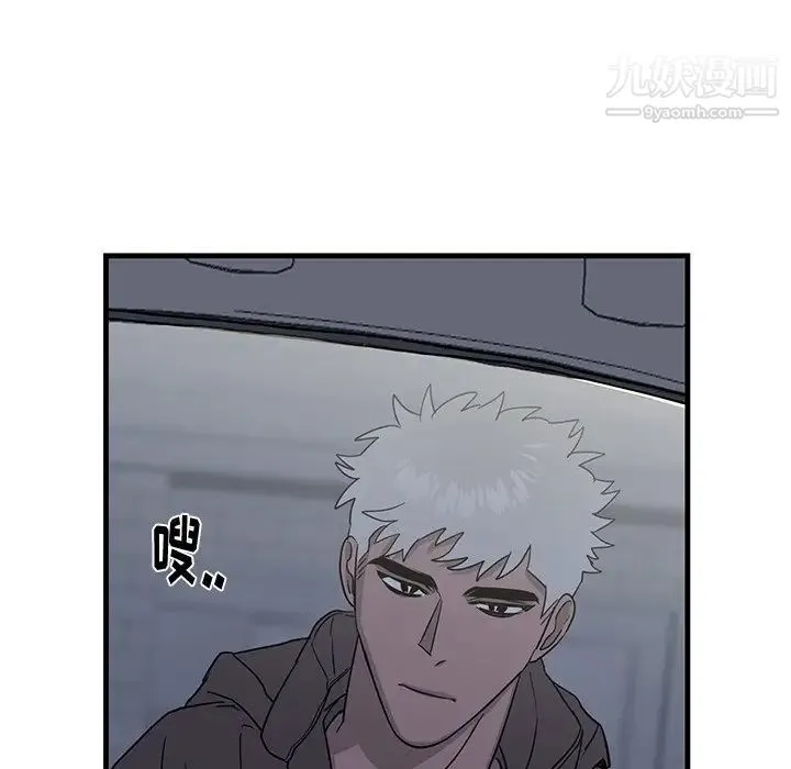 牵我手好吗 第17话 第40页