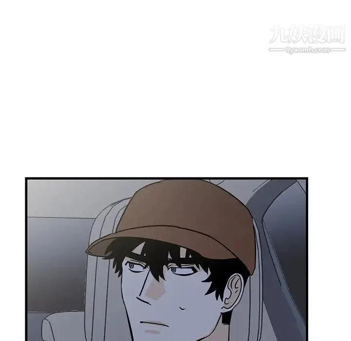 牵我手好吗 第17话 第28页