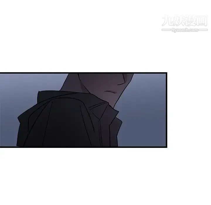 牵我手好吗 第17话 第82页
