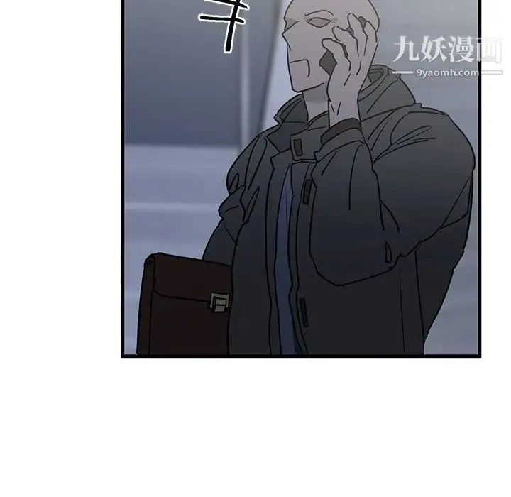 牵我手好吗 第17话 第27页