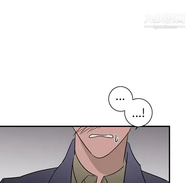 牵我手好吗 第26话 第75页