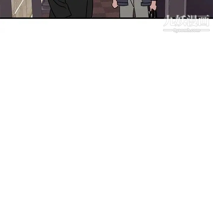 牵我手好吗 第26话 第71页