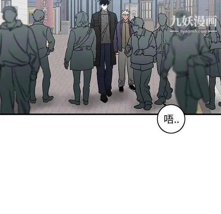 牵我手好吗 第26话 第25页