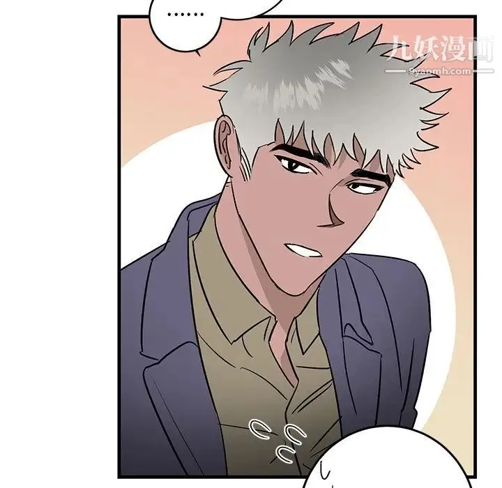 牵我手好吗 第26话 第22页