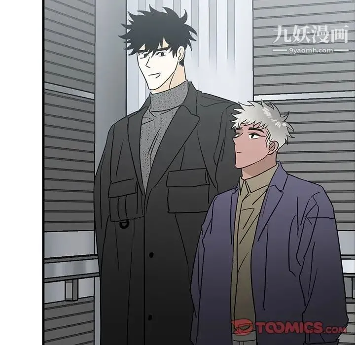 牵我手好吗 第26话 第50页