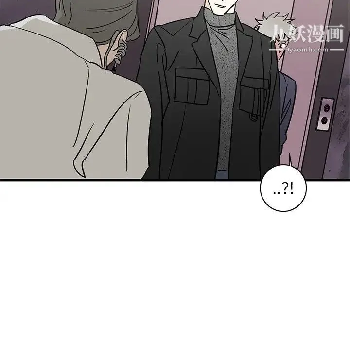 牵我手好吗 第26话 第55页