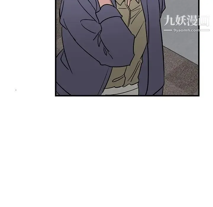 牵我手好吗 第26话 第89页