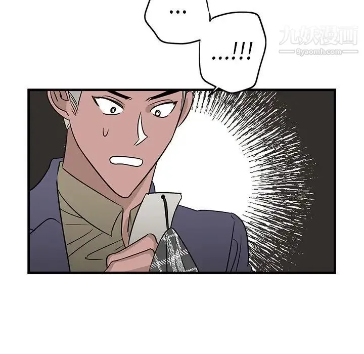 牵我手好吗 第26话 第39页