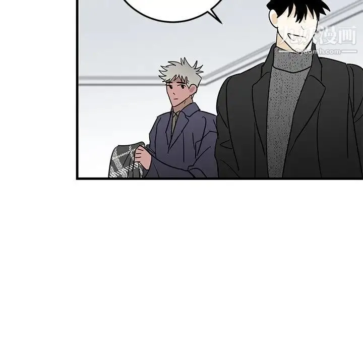 牵我手好吗 第26话 第33页