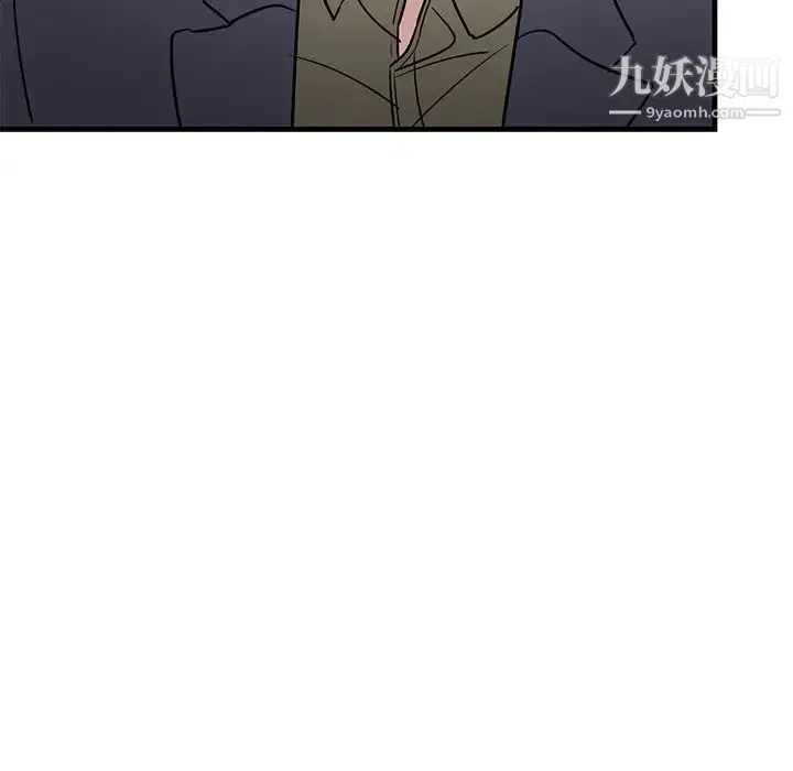 牵我手好吗 第26话 第76页